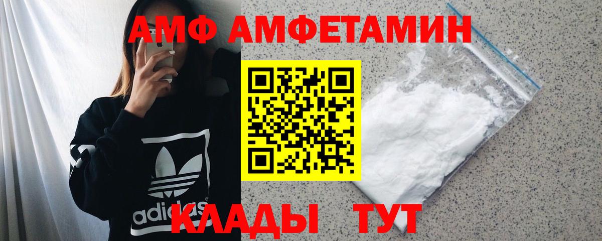 Cocaine  Канабис  Лсд 25  Вход с VPN  Электросталь  Купить  Гашиш  МЕФ кристаллы 