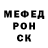 МЕТАДОН кристалл SAINT SLAVE
