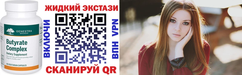 мега сайт Электросталь БУТИРАТ 1.4BDO