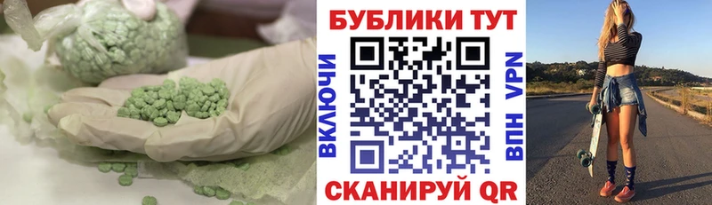 mega сайт Электросталь Экстази VHQ