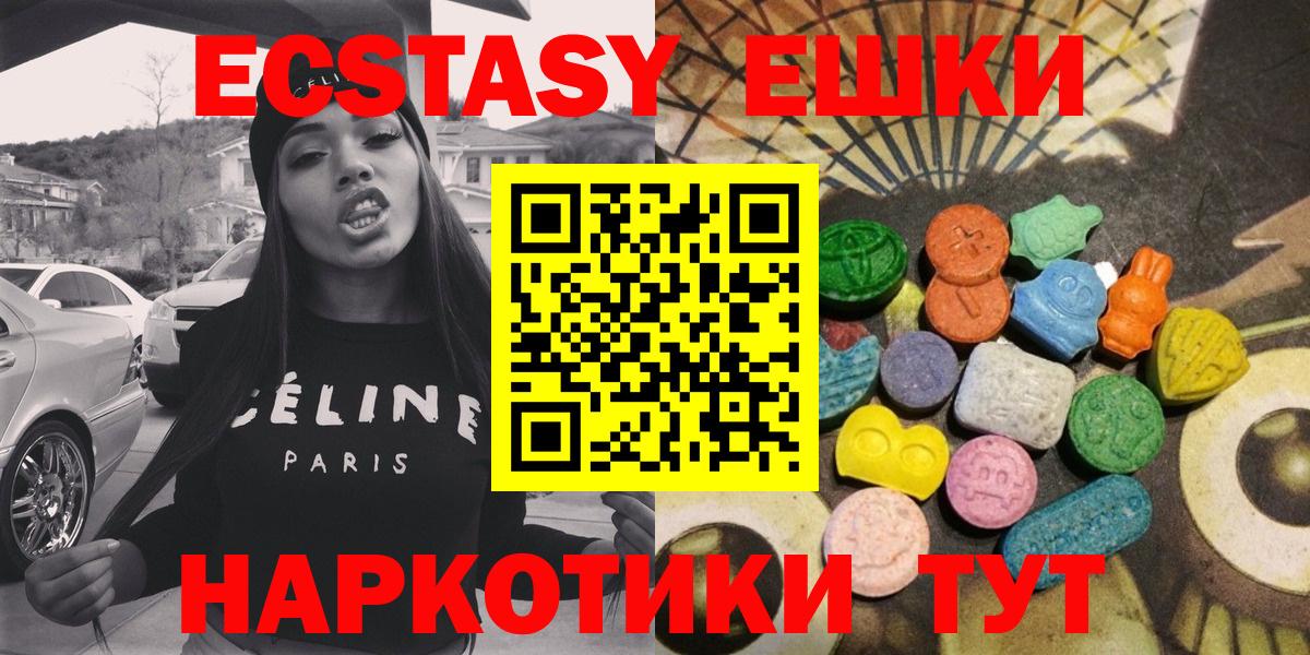 Ecstasy Philipp Plein Электросталь