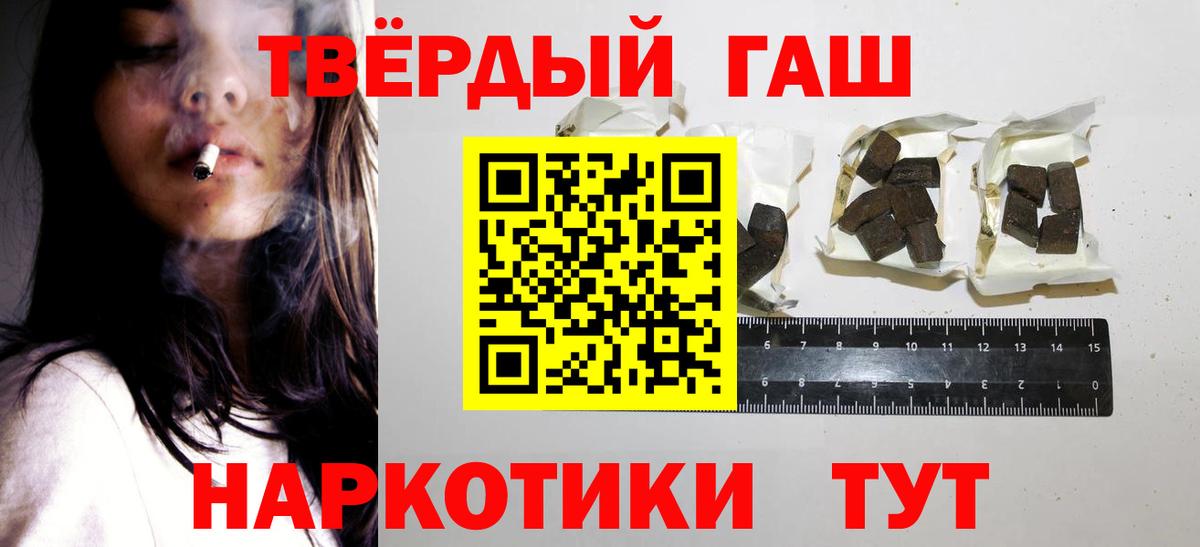 ГАШ ice o lator Электросталь