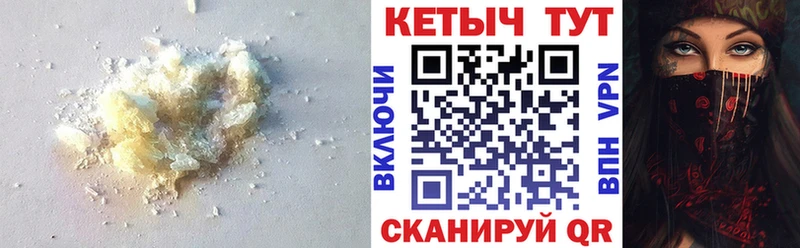 КЕТАМИН VHQ  Электросталь 