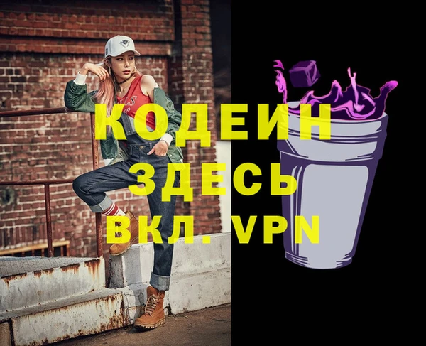 мет Новокубанск