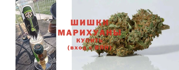 кокаин Новозыбков