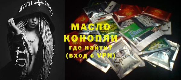 мет Новокубанск
