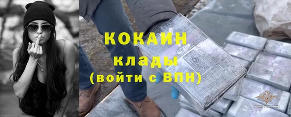 мяу мяу кристалл Новодвинск