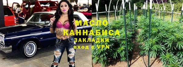 мет Новокубанск