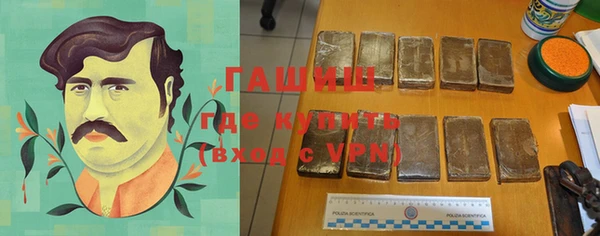 мет Новокубанск