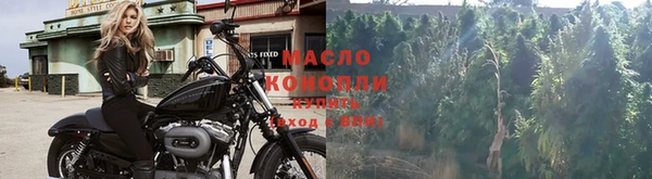 мяу мяу кристалл Новодвинск