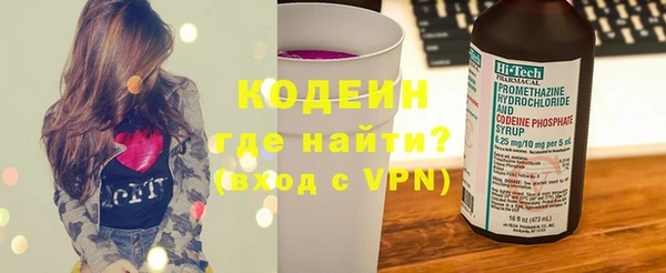 мяу мяу кристалл Новодвинск