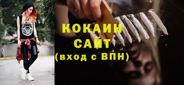 мяу мяу кристалл Новодвинск