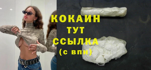 кокаин Новозыбков