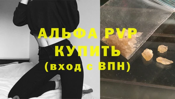 мет Новокубанск