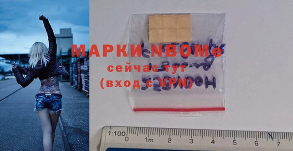 мет Новокубанск