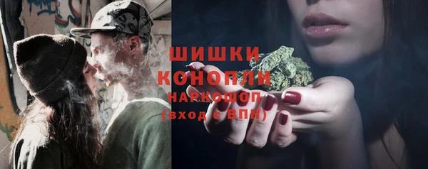кокаин Новозыбков
