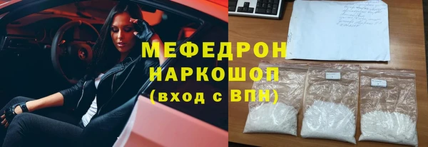 кокаин Новозыбков