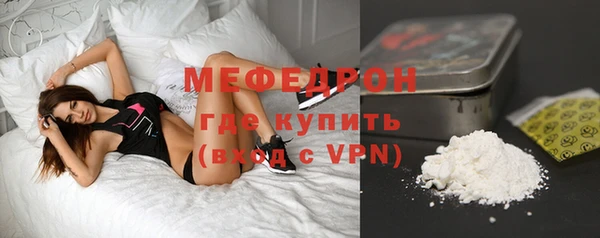 мет Новокубанск