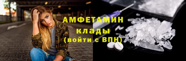 мет Новокубанск