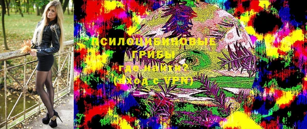 мет Новокубанск