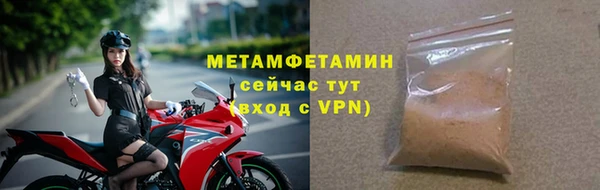 мяу мяу кристалл Новодвинск