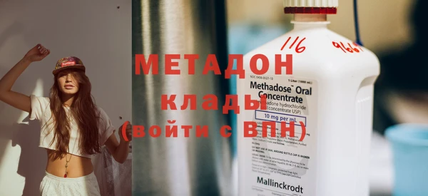 кокаин Новозыбков