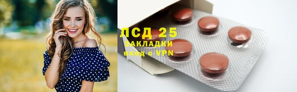 мяу мяу кристалл Новодвинск
