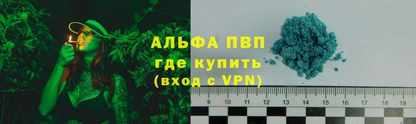 мяу мяу кристалл Новодвинск