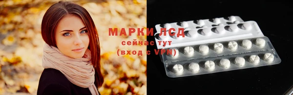 кокаин Новозыбков