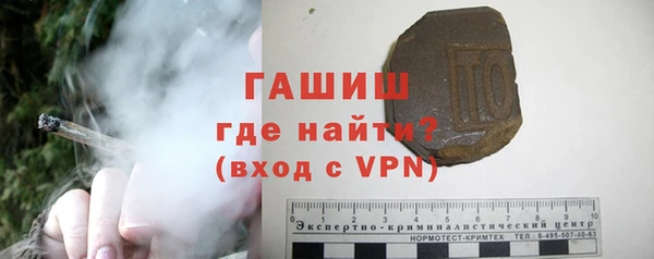 мяу мяу кристалл Новодвинск