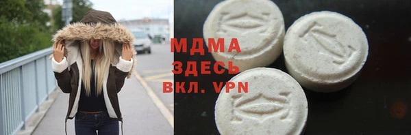 кокаин Новозыбков