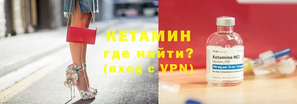 мяу мяу кристалл Новодвинск