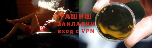 кокаин Новозыбков