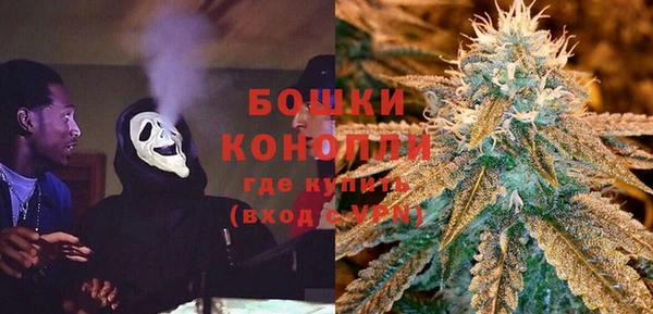 мяу мяу кристалл Новодвинск