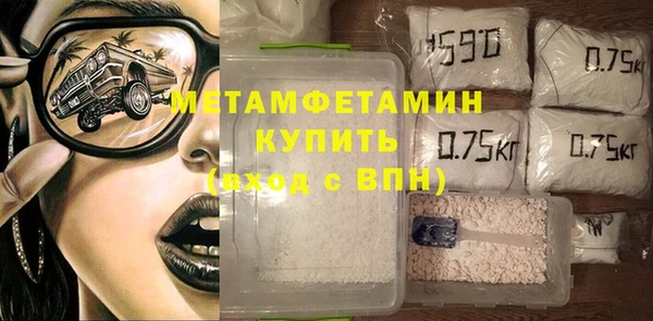 мет Новокубанск