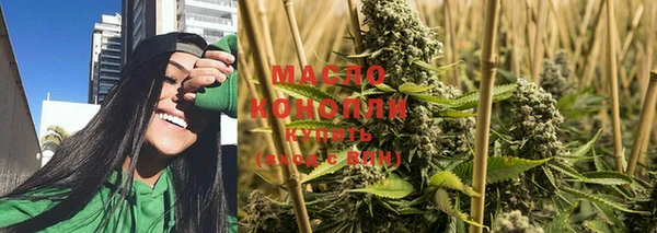 мет Новокубанск
