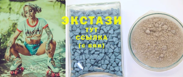 кокаин Новозыбков