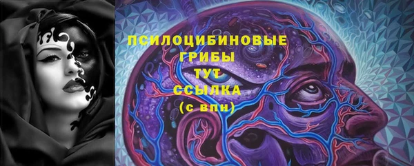 мяу мяу кристалл Новодвинск
