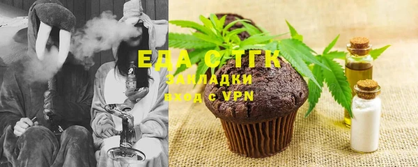мяу мяу кристалл Новодвинск