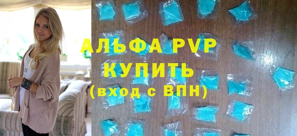 мяу мяу кристалл Новодвинск