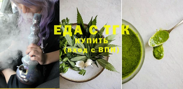 кокаин Новозыбков