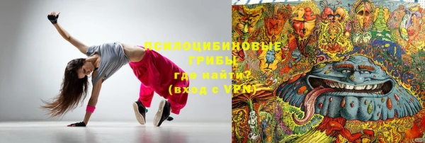 мет Новокубанск