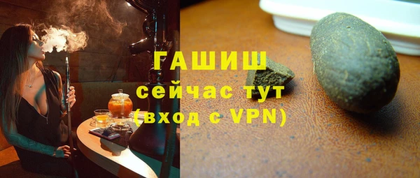 мяу мяу кристалл Новодвинск
