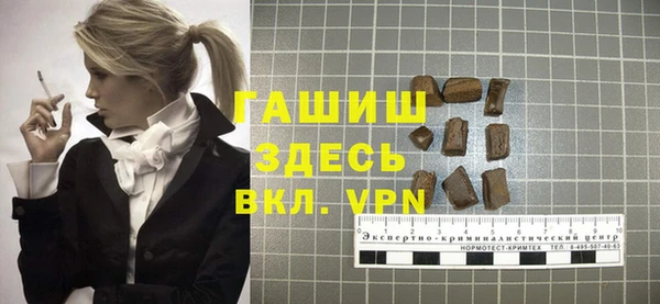 кокаин Новозыбков