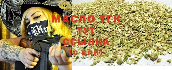 кокаин Новозыбков
