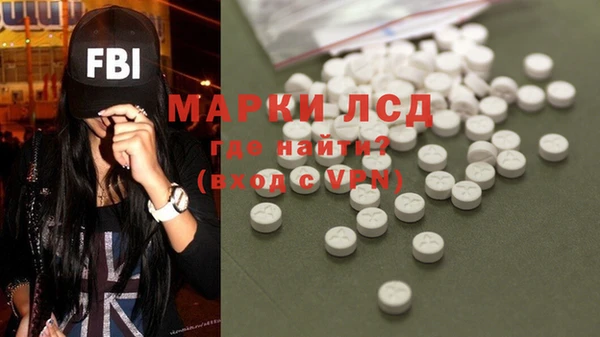 мет Новокубанск