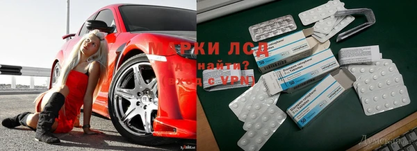 мет Новокубанск