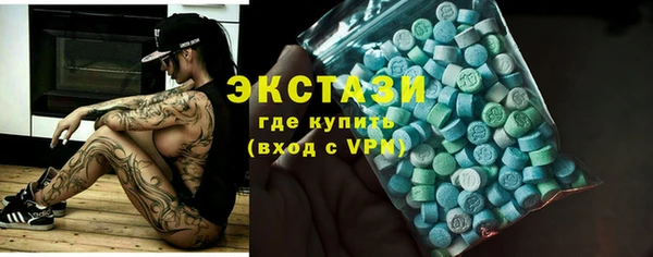 мет Новокубанск