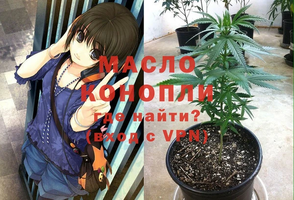 кокаин Новозыбков