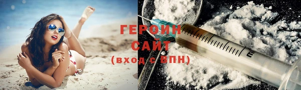 мяу мяу кристалл Новодвинск